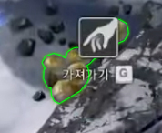 Shroom 1